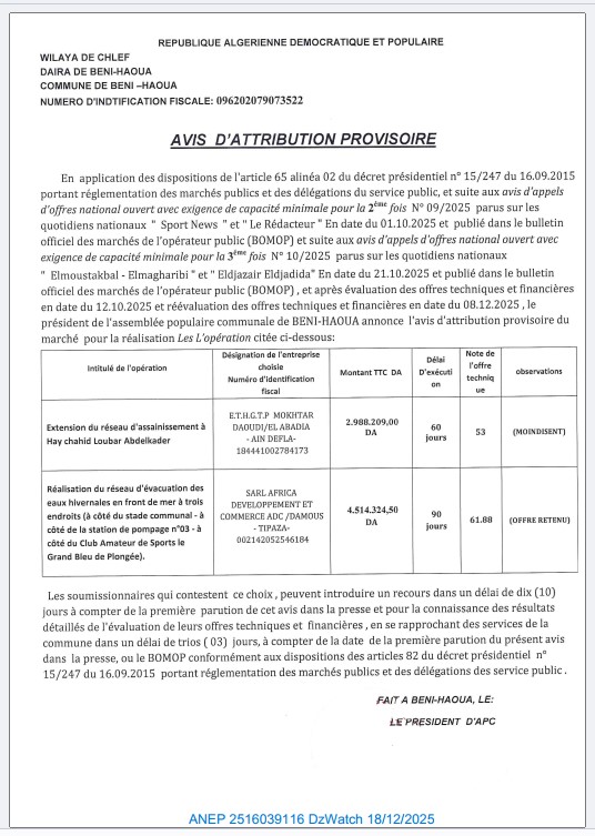 AVIS D’ATTRIBUTION PROVISOIRE