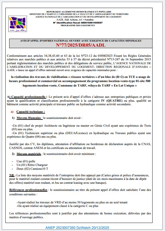 AVIS D’APPEL D’OFFRES NATIONAL OUVERT AVEC EXIGENCE DE CAPACITES MINIMALES N°77/2025/DR05/AADL.