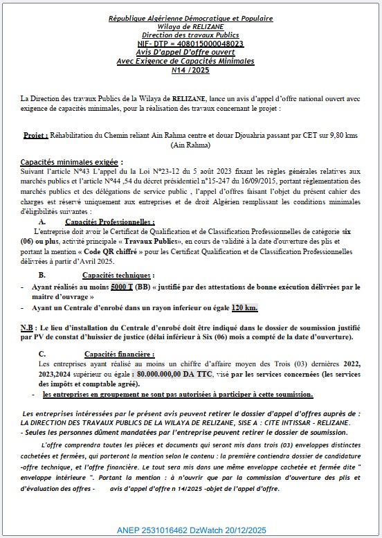 Avis D’appel D’offre ouvert Avec Exigence de Capacités Minimales N°14/2025