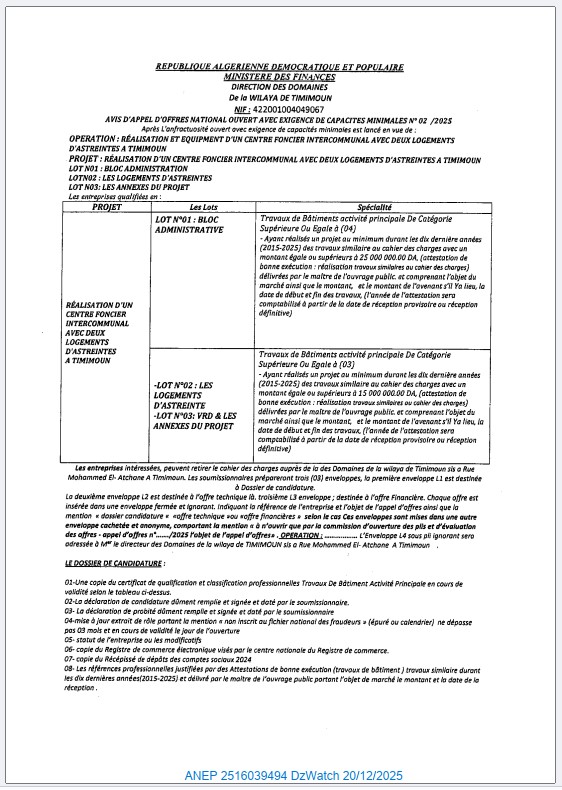 Avis d’appel d’offres national ouvert avec exigence de capacités minimales N° 02/2025