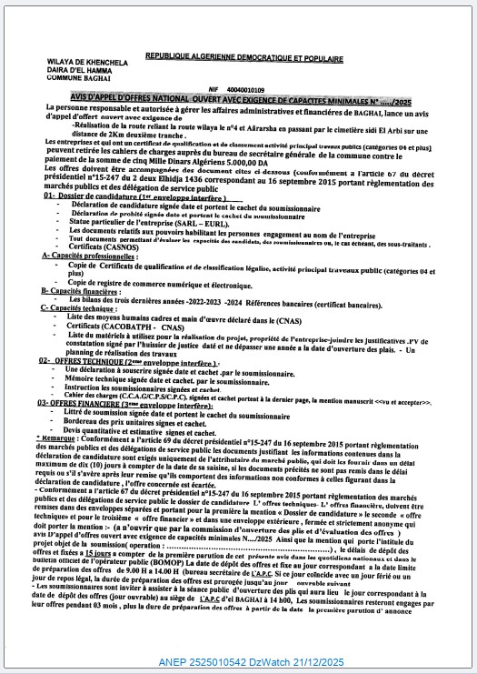 AVIS D’APPEL D’OFFRES NATIONAL OUVERT AVEC EXIGENCE DE CAPACITES MINIMALES N° …../2025.