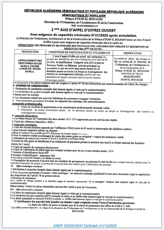 2ème Avis d’appel d’offres ouvert avec exigence de capacités minimales N°27/2025 après annulation.