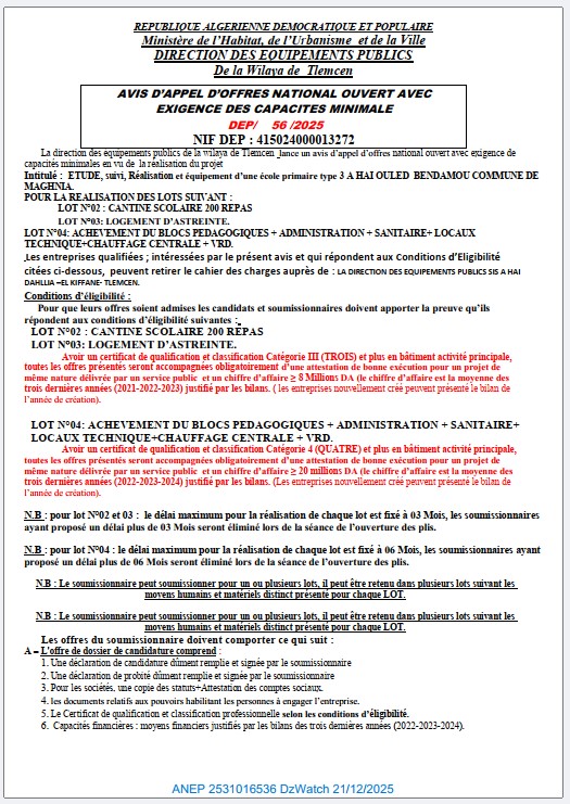 AVIS D’APPEL D’OFFRES NATIONAL OUVERT AVEC EXIGENCE DES CAPACITES MINIMALE n 56/2025