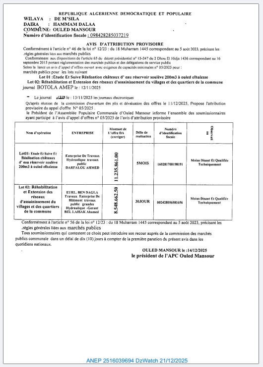 AVIS D’ATTRIBUTION PROVISOIRE