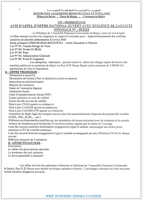 AVIS D’APPEL D’OFFRE NATIONAL OUVERT AVEC EXIGENCE DE CAPACITE MINIMALE N°: 29/2025.