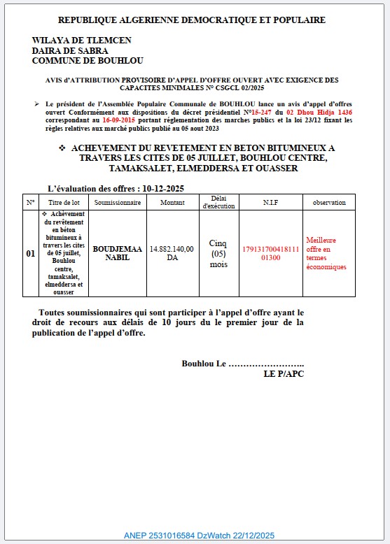 AVIS d’ATTRIBUTION PROVISOIRE D’APPEL D’OFFRE OUVERT AVEC EXIGENCE DES CAPACITES MINIMALES N° CSGCL 02/2025