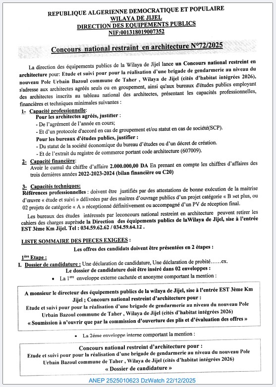 Concours national restreint en architecture N°72/2025