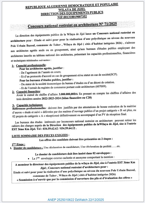 Concours national restreint en architecture N° 71/2025