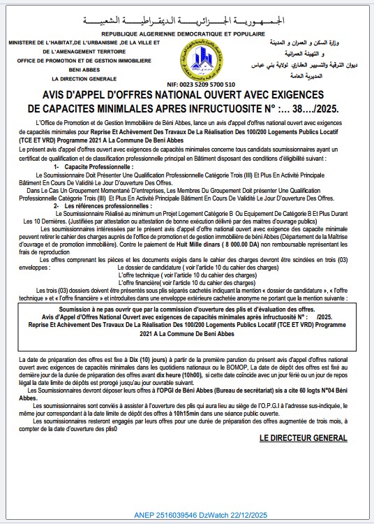 AVIS D’APPEL D’OFFRES NATIONAL OUVERT AVEC EXIGENCES DE CAPACITES MINIMALES APRES INFRUCTUOSITE N°: 38/2025.