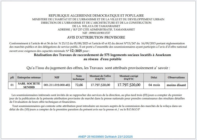 AVIS D’ATTRIBUTION PROVISOIRE