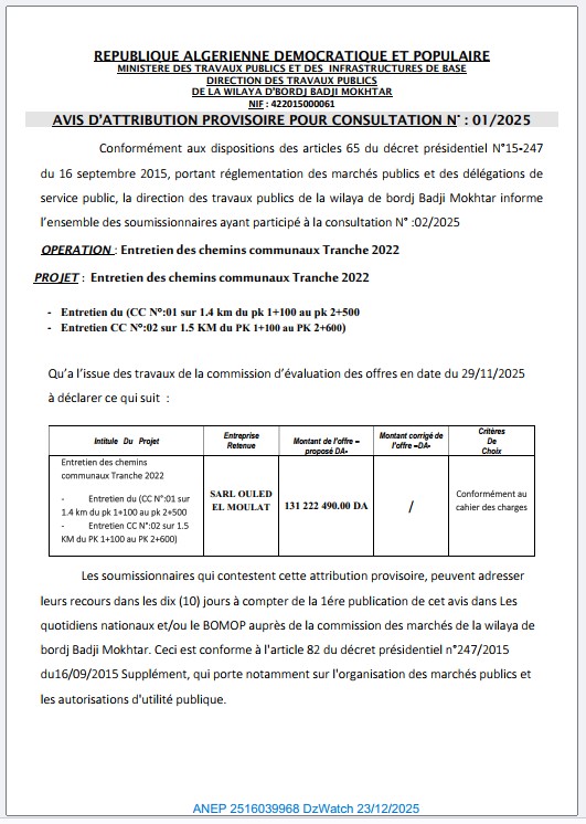 AVIS D’ATTRIBUTION PROVISOIRE POUR CONSULTATION N: 01/2025