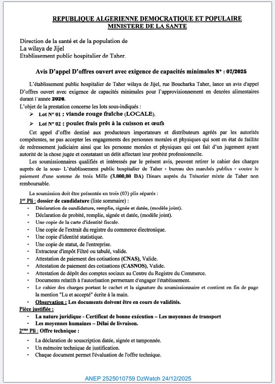 Avis D’appel D’offres ouvert avec exigence de capacités minimales N°: 07/2025.