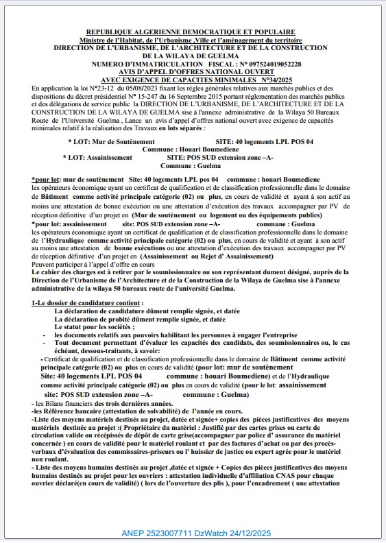 Avis d’appel d’offres national ouvert avec exigence de capacités minimales