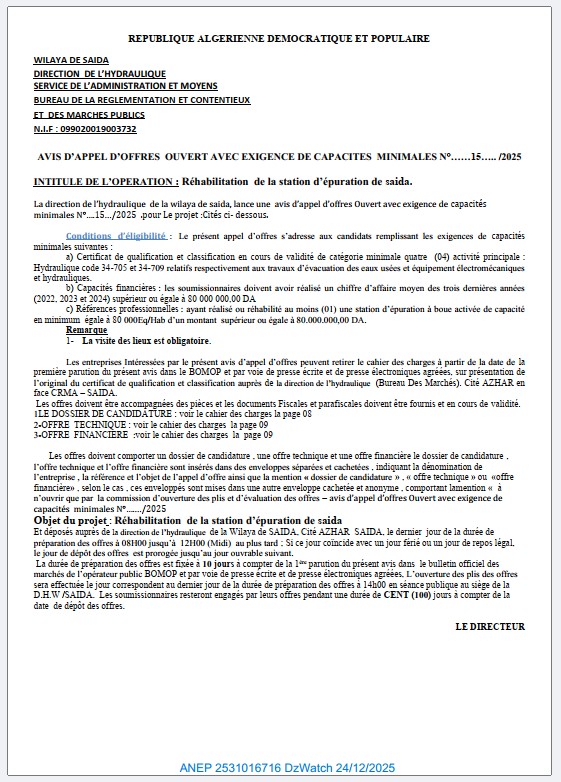 AVIS D’APPEL D’OFFRES OUVERT AVEC EXIGENCE DE CAPACITES MINIMALES N° 15/2025.