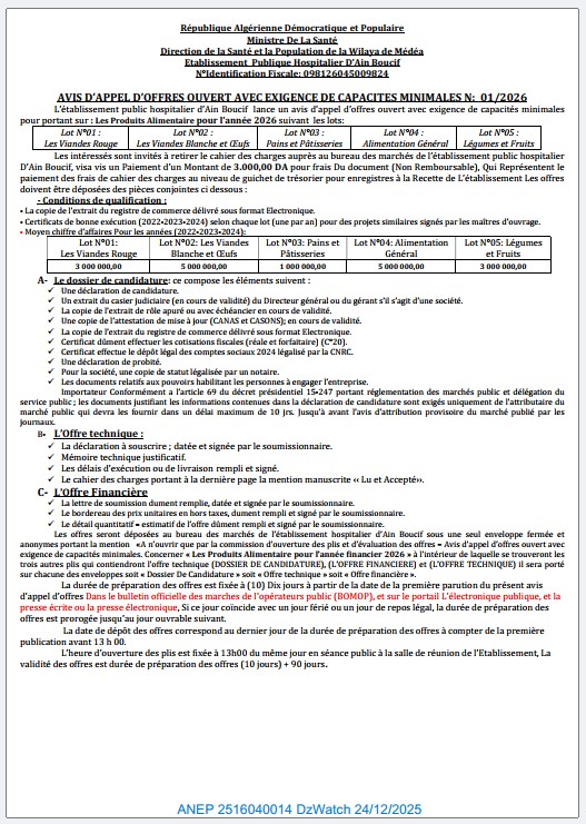AVIS D’APPEL D’OFFRES OUVERT AVEC EXIGENCE DE CAPACITES MINIMALES N: 01/2026.