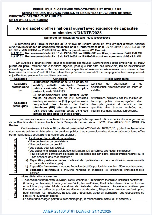 avis d’appel d’offres national ouvert avec exigence de capacités minimales N°31/DTP/2025.