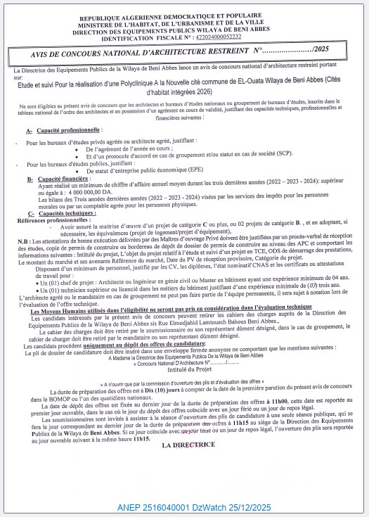 Avis de Concours National d’Architecture Restreint