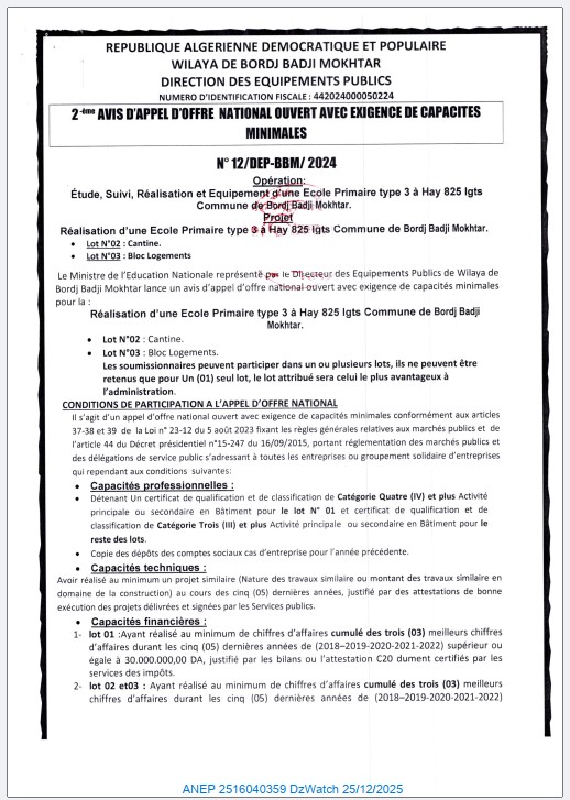 2-ème AVIS D’APPEL D’OFFRE NATIONAL OUVERT AVEC EXIGENCE DE CAPACITES MINIMALES N° 12/DEP-BBM/2024