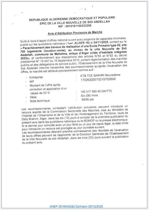 Avis d’Attribution Provisoire de Marché