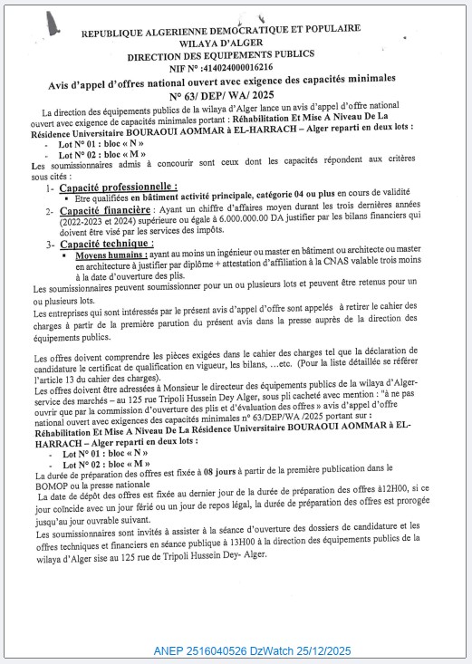Avis d’appel d’offres national ouvert avec exigence des capacités minimales N° 63/DEP/WA/2025