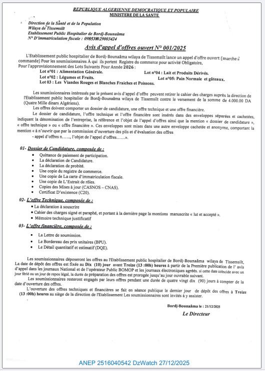 Avis d’appel d’offres ouvert N° 001/2025