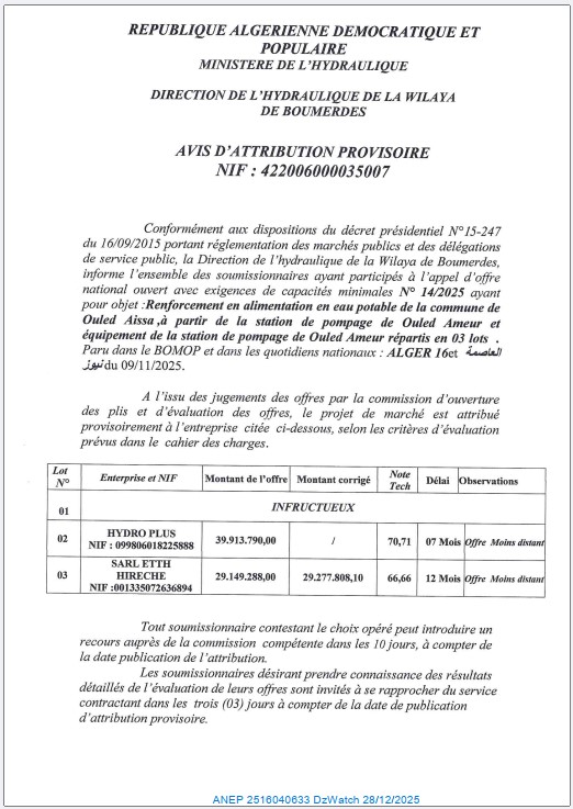AVIS D’ATTRIBUTION PROVISOIRE
