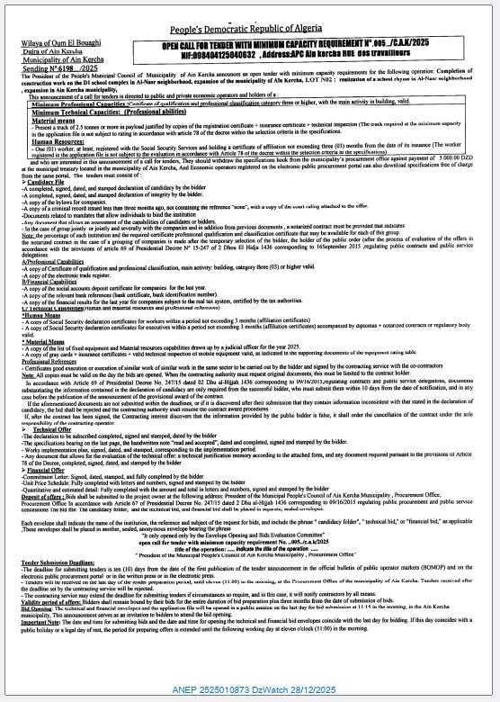 OPEN CALL FOR TENDER WITH MINIMUM CAPACITY REQUIREMENT .