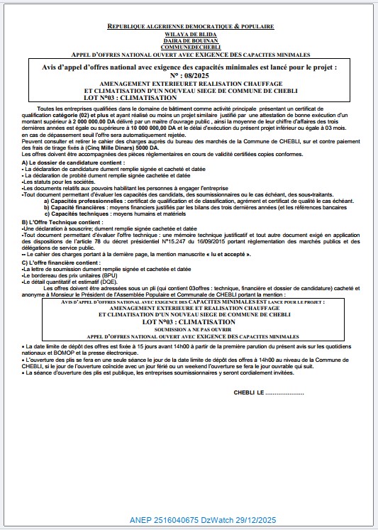 APPEL D’OFFRES NATIONAL OUVERT AVEC EXIGENCE DES CAPACITES MINIMALES N°: 08/2025
