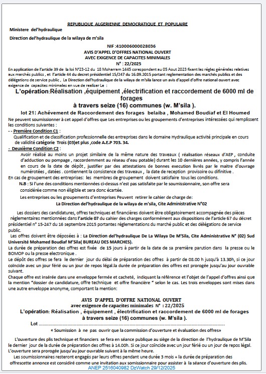 AVIS D’APPEL D’OFFRES NATIONAL OUVERT AVEC EXIGENCE DE CAPACITES MINIMALES N°: 22/2025