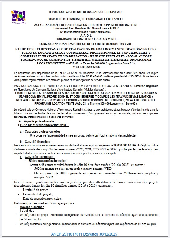 CONCOURS NATIONAL D’ARCHITECTURE RESTREINT (MAITRISE D’ŒUVRE) N° 81/DRT/AADL/2025.