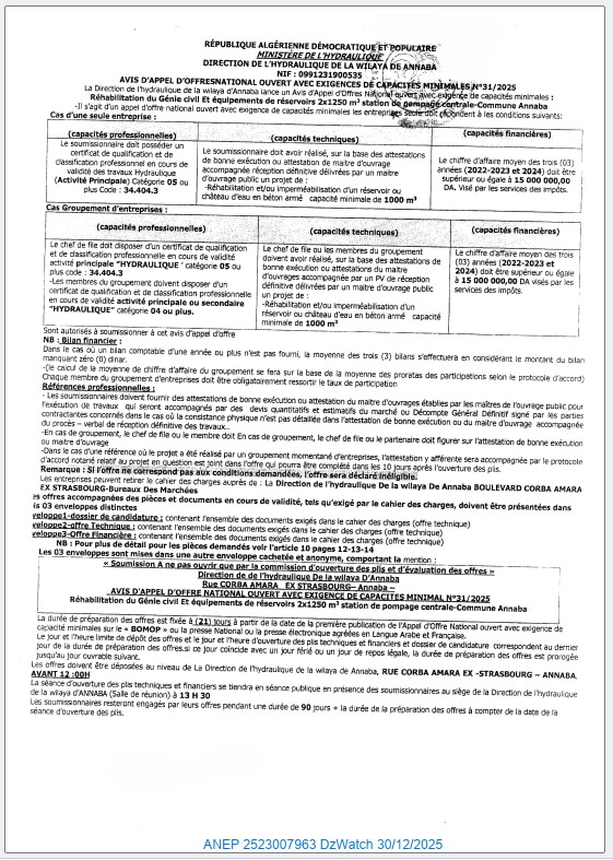 AVIS D’APPEL D’OFFRES NATIONAL OUVERT AVEC EXIGENCES DE CAPACITES MINIMALES N°31/2025.