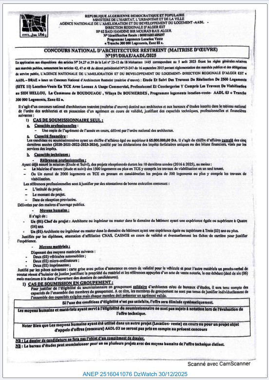 CONCOURS NATIONAL D’ARCHITECTURE RESTREINT (MAITRISE D’ŒUVRE) N°197/DRAE/AADL/2025.