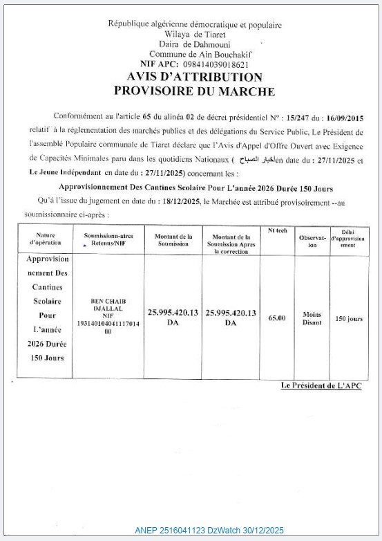 AVIS D’ATTRIBUTION PROVISOIRE DU MARCHE