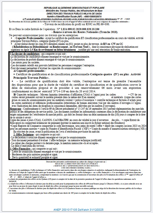 2eme AVIS D’APPEL D’OFFRES NATIONAL OUVERT AVEC EXIGENCE DE CAPACITES MINIMALES N 27 /20255.