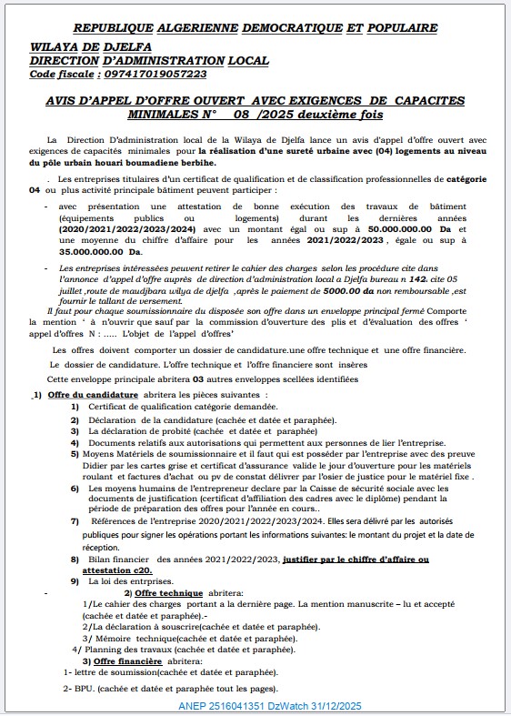 AVIS D’APPEL D’OFFRE OUVERT AVEC EXIGENCES DE CAPACITES MINIMALES N° 08/2025 deuxième fois.
