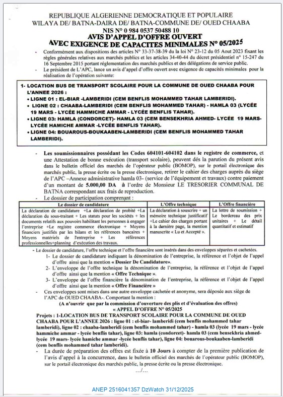 AVIS D’APPEL D’OFFRE OUVERT AVEC EXIGENCE DE CAPACITES MINIMALES Nº 05/2025.