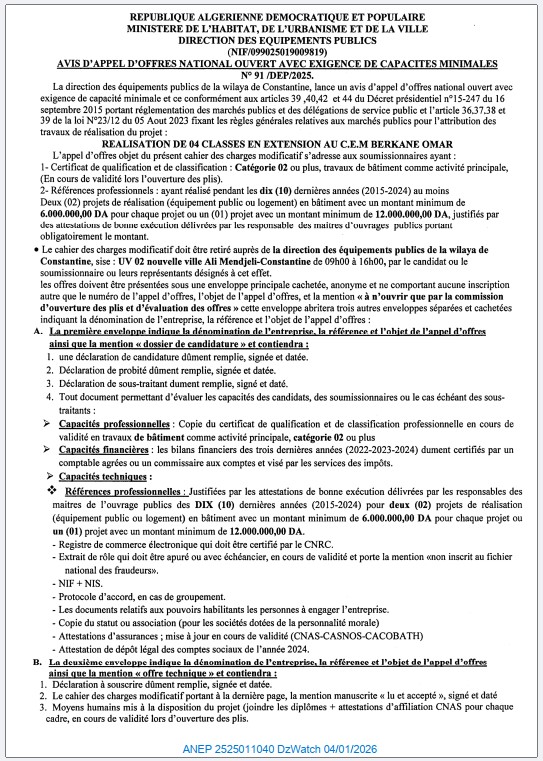 AVIS D’APPEL D’OFFRES NATIONAL OUVERT AVEC EXIGENCE DE CAPACITES MINIMALES