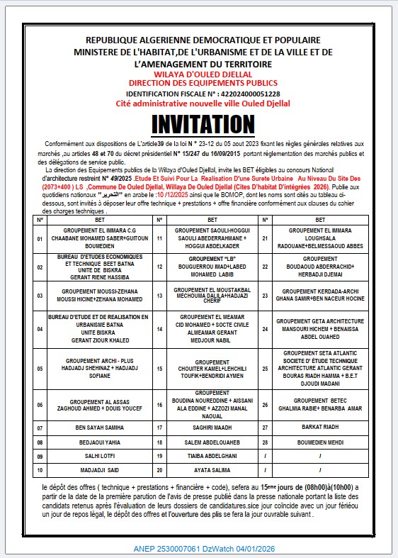 INVITATION Conformément aux dispositions de L’article 39 de la loi N° 23-12 du 05 aout 2023 fixant les règles générales relatives aux marchés