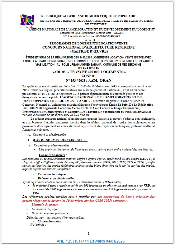 CONCOURS NATIONAL D’ARCHITECTURE RESTREINT (MAITRISE D’ŒUVRE) N° 153/2025/-AADL-ORAN.