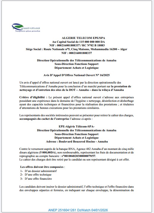 Avis D’Appel D’Offres National Ouvert N° 16/2025