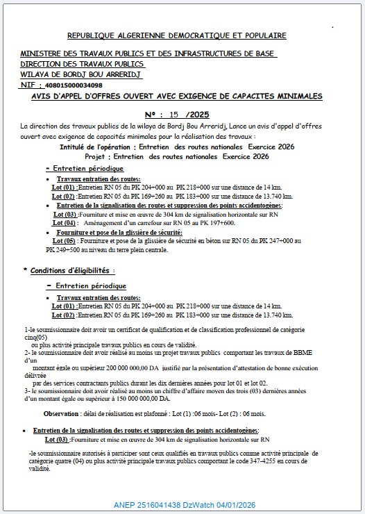 AVIS D’APPEL D’OFFRES OUVERT AVEC EXIGENCE DE CAPACITES MINIMALES N°: 15/2025