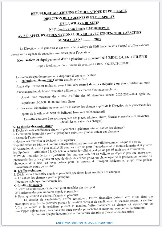 AVIS D’APPEL D’OFFRES NATIONAL OUVERT AVEC EXIGENCE DE CAPACITES MINIMALES N° /2025