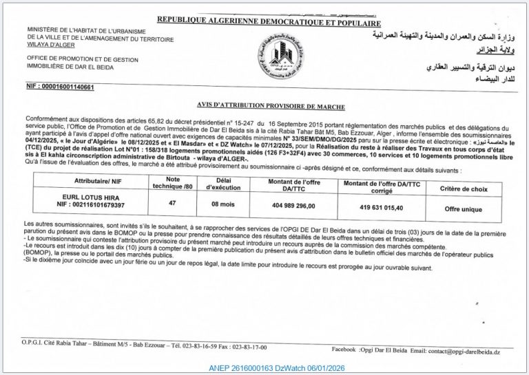 AVIS D’ATTRIBUTION PROVISOIRE DE MARCHE