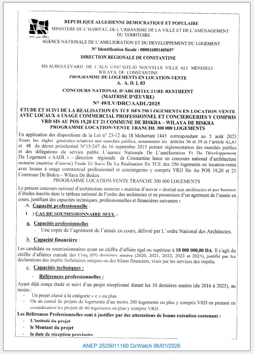 CONCOURS NATIONAL D’ARCHITECTURE RESTREINT (MAITRISE D’ŒUVRE) N° 49/LV/DRC/AADL/2025