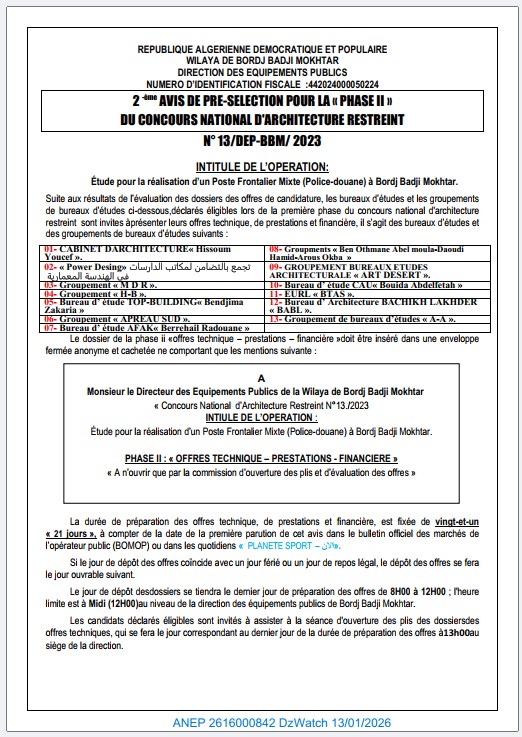 2-ème AVIS DE PRE-SELECTION POUR LA « PHASE II » DU CONCOURS NATIONAL D’ARCHITECTURE RESTREINT N° 13/DEP-BBM/2023.