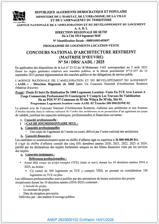 CONCOURS NATIONAL D’ARCHITECTURE RESTREINT (MAITRISE D’ŒUVRE) N° 54/DRS/AADL/2025.