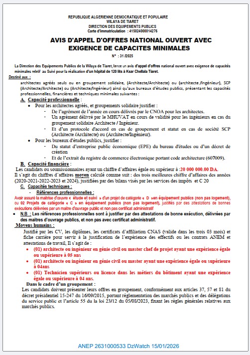 AVIS D’APPEL D’OFFRES NATIONAL OUVERT AVEC EXIGENCE DE CAPACITES MINIMALES N°: 31/2025
