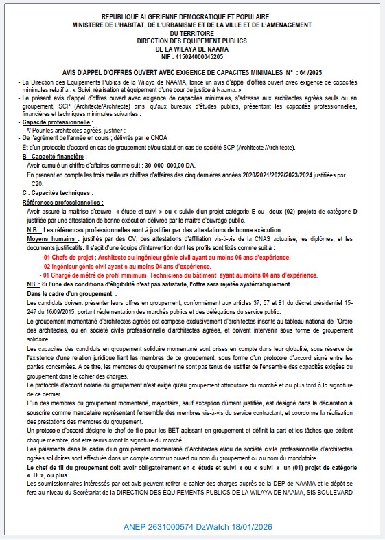 AVIS D’APPEL D’OFFRES OUVERT AVEC EXIGENCE DE CAPACITES MINIMALES N°: 64/2025