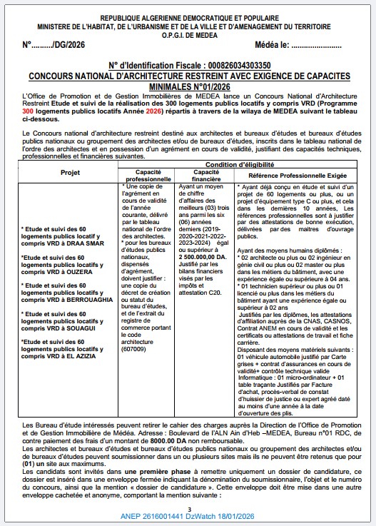 CONCOURS NATIONAL D’ARCHITECTURE RESTREINT AVEC EXIGENCE DE CAPACITES MINIMALES N°01/2026