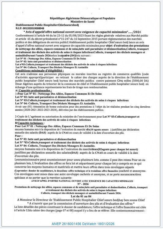 Avis d’appel d’offre national ouvert avec exigence de capacité minimale n°……/2026